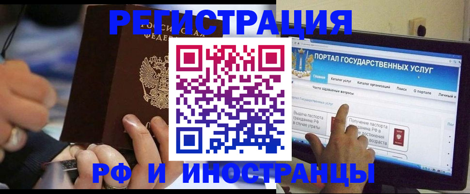 временная регистрация собственник в Новоульяновске